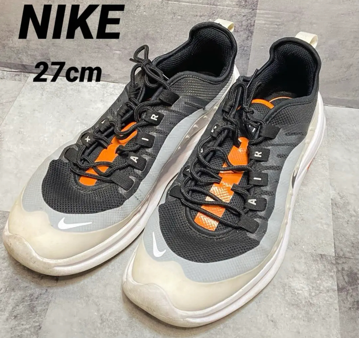 名古屋　中村区　NIKE ナイキ　AIRMAX AXIS AA2146-017 27cm リサイクルショップ　買取　シンプー
