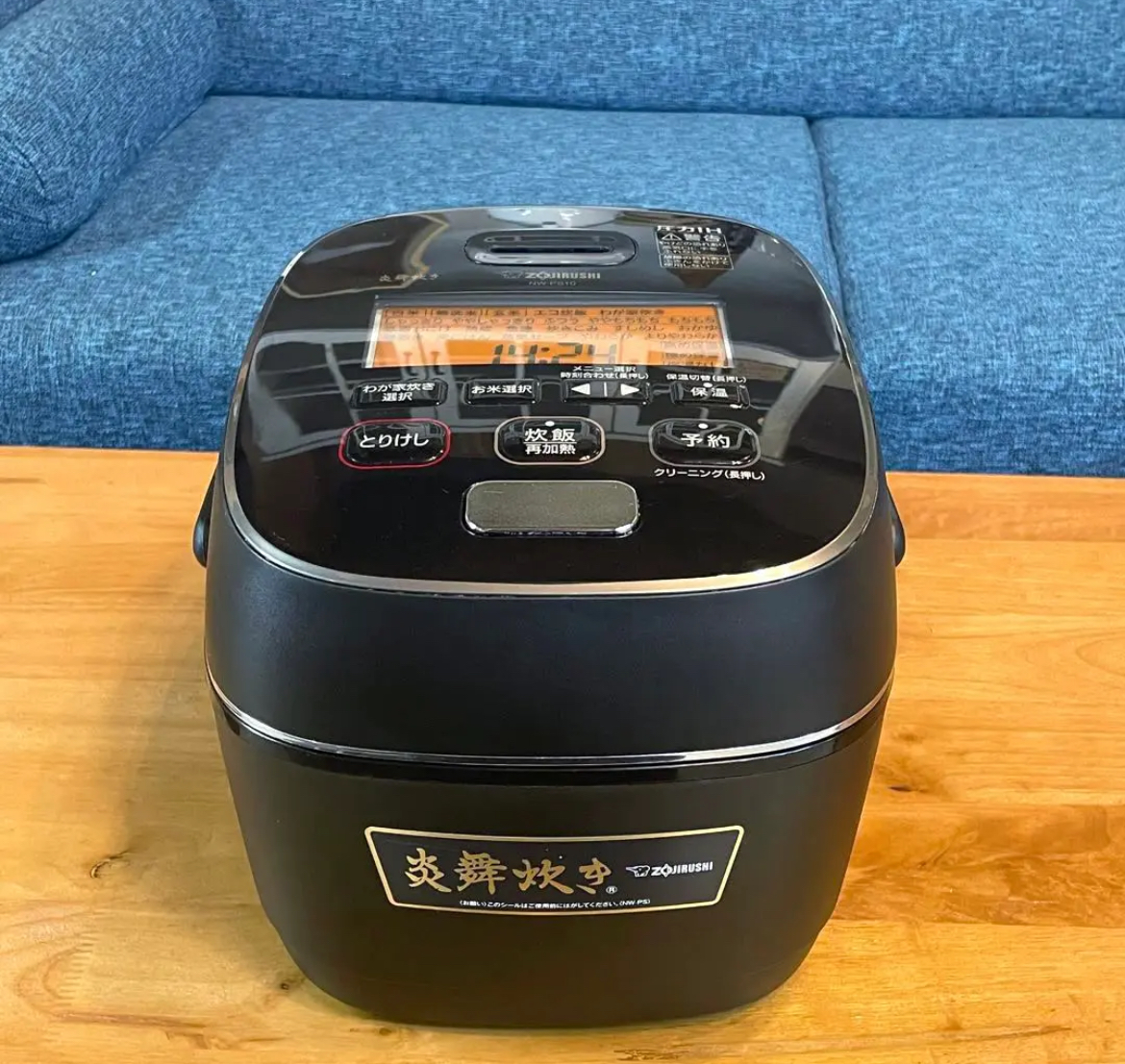 名古屋　中村区　象印　NW-PS10 2020年製 圧力IH炊飯ジャー 5.5合炊き　リサイクルショップ　買取　シンプー