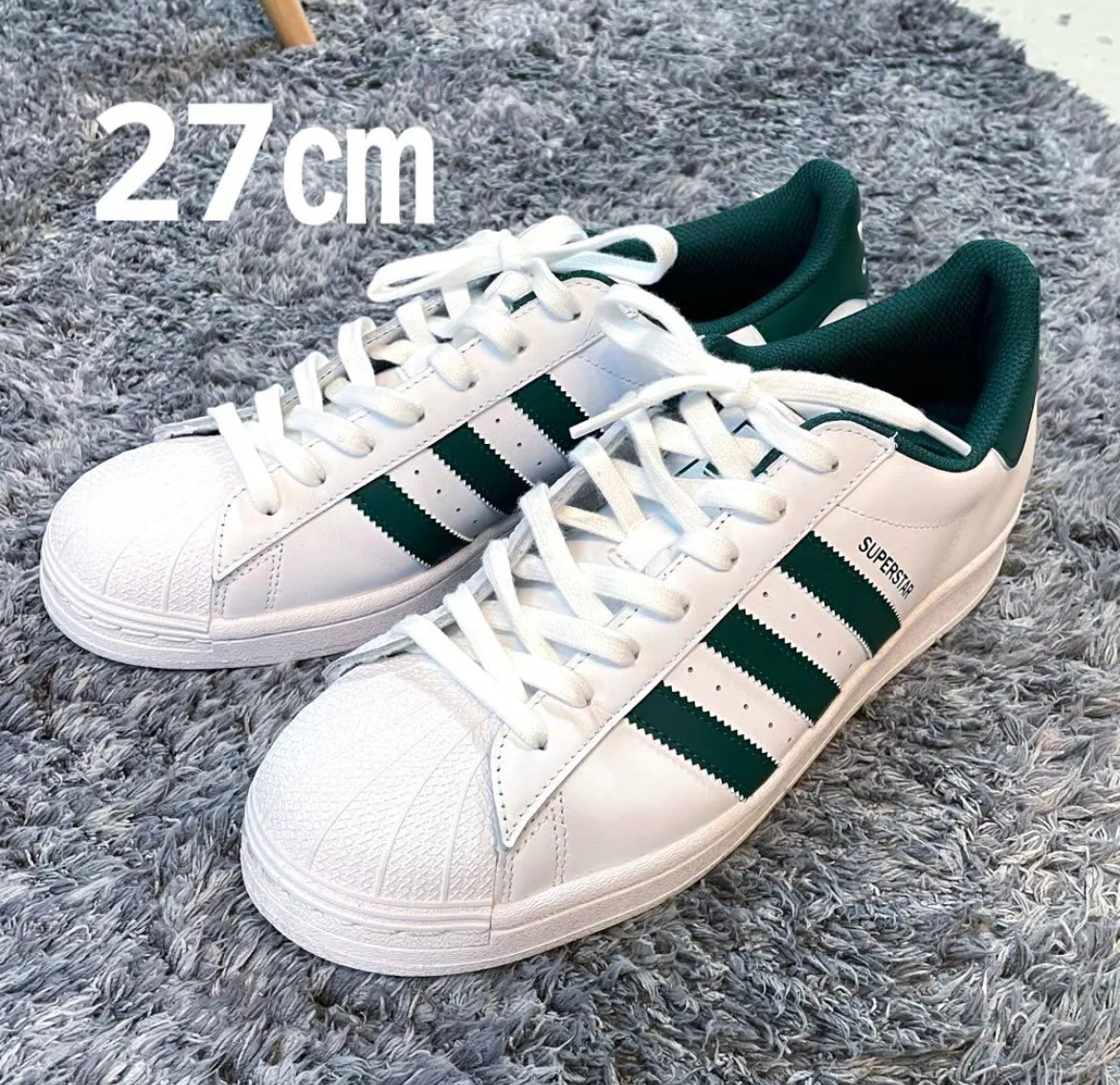 名古屋　中村区　adidas アディダス　superstar スニーカー　27センチ　リサイクルショップ　買取　シンプー