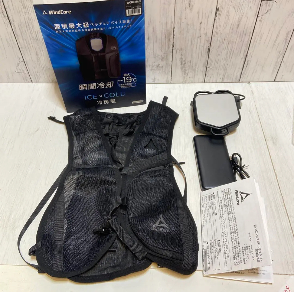 名古屋　中村区　冷房服　ワークマン ベスト ペルチェベスト　リサイクルショップ　買取　シンプー