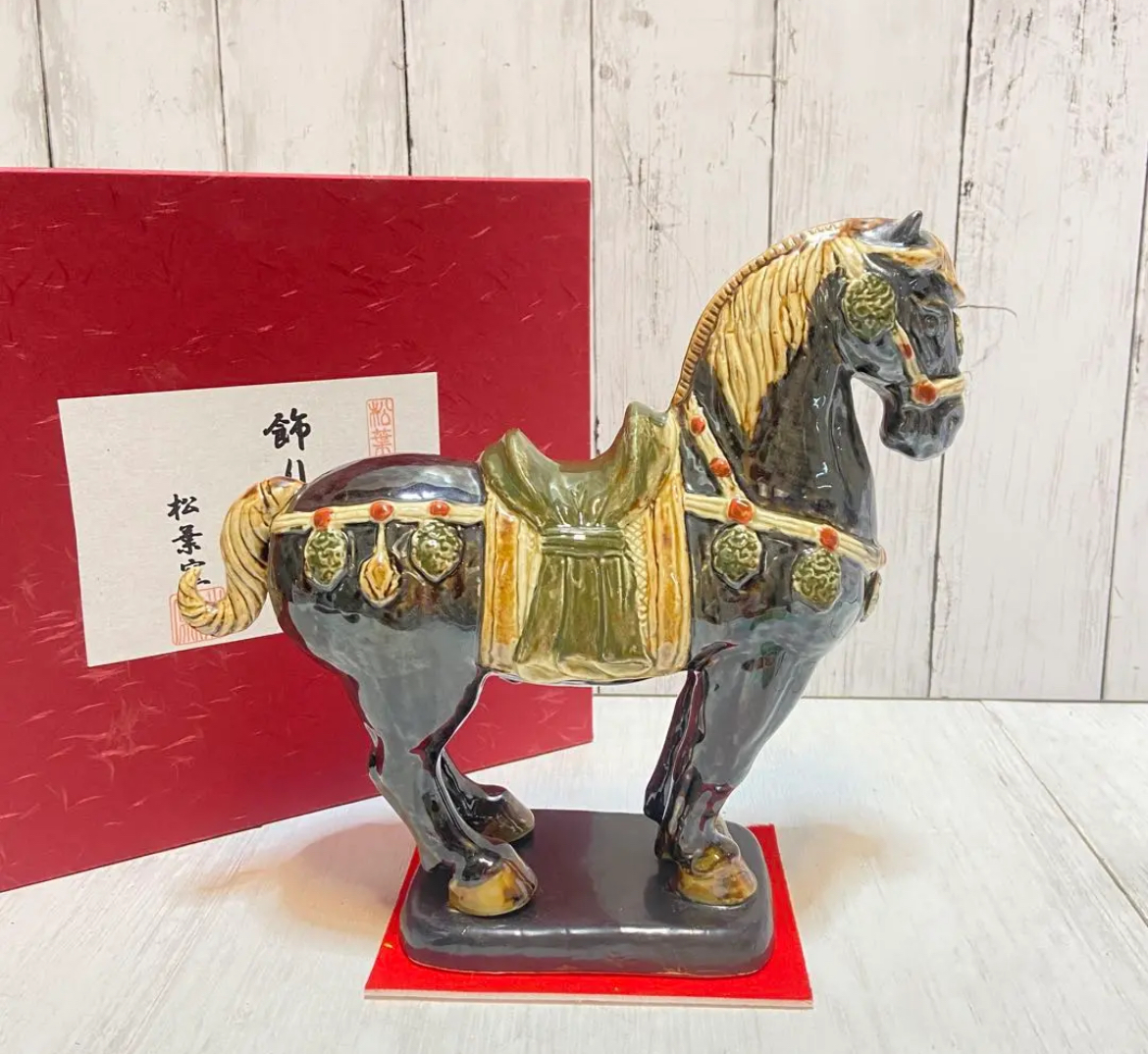 名古屋　中村区　松葉窯 飾り馬 陶器置物　リサイクルショップ　買取　シンプー