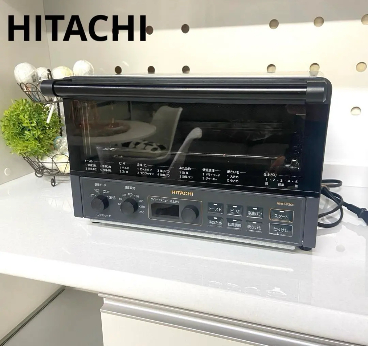 名古屋　中村区　日立　HITACHI コンベクション　　オーブントースター　2023年製　リサイクルショップ　買取　シンプー