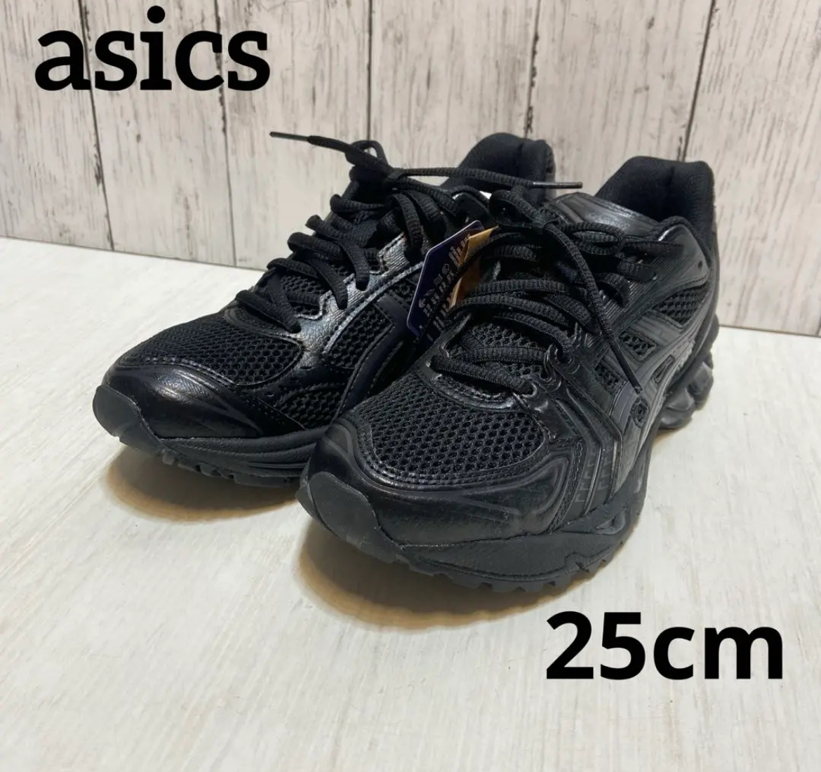 名古屋　中村区　アシックス　asics ゲル-カヤノ14 ブラック　25cm　リサイクルショップ　買取　シンプー