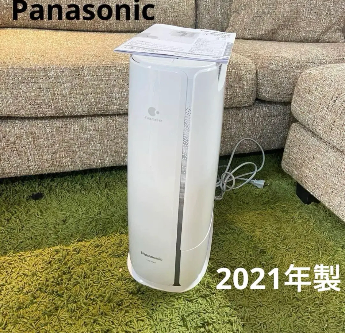 名古屋　中川区　Panasonic パナソニック　除湿衣類乾燥機　2021年製　リサイクルショップ　買取　シンプー