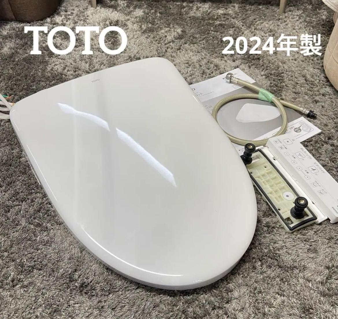 名古屋　中村区　TOTO アプリコット TCF4714 ウォシュレット　2024年製　リサイクルショップ　買取　シンプー