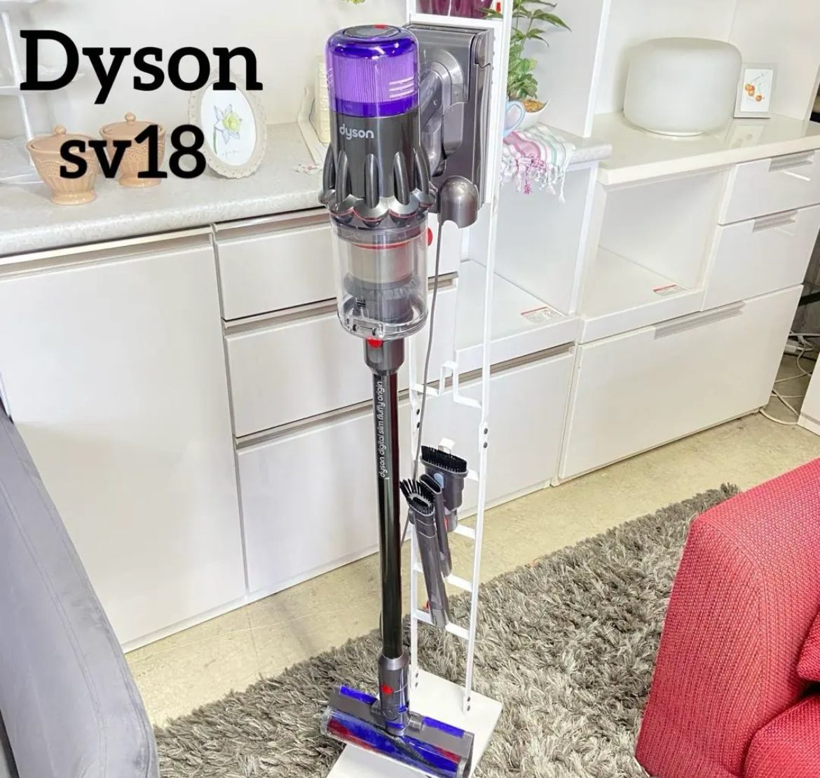 名古屋　中川区　Dyson ダイソン　コードレス掃除機　サイクロン掃除機 SV18 リサイクルショップ　買取　シンプー