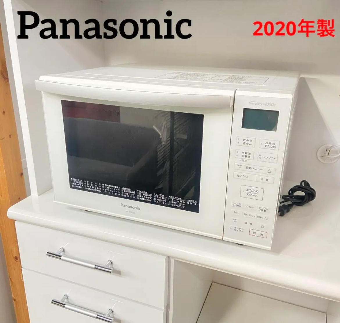 名古屋　南区　パナソニック　オーブンレンジ NE-MS236フラット2020年製　リサイクルショップ　買取　シンプー