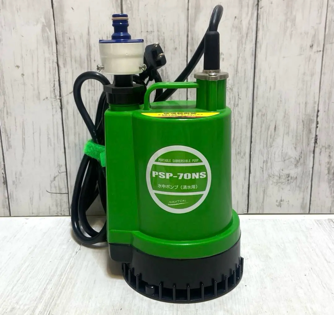 名古屋　中村区　ナカトミ　水中ポンプ(清水用) PSP-70NS　リサイクルショップ　買取　シンプー