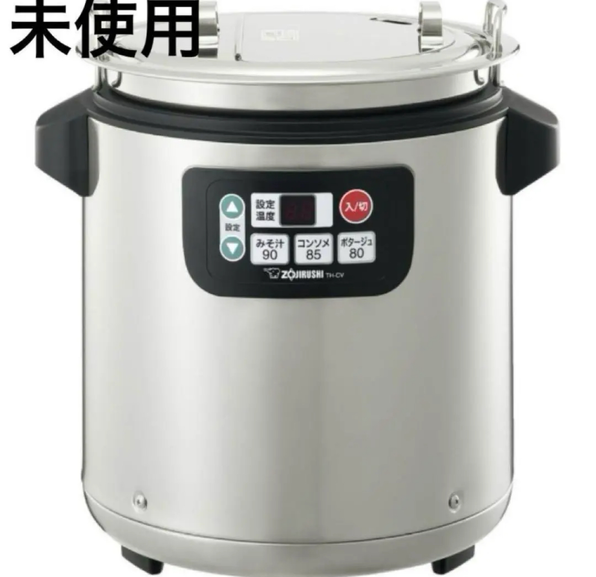 名古屋　南区　象印　スープジャー　ステンレス　業務用　8L マイコン　保温　リサイクルショップ　買取　シンプー