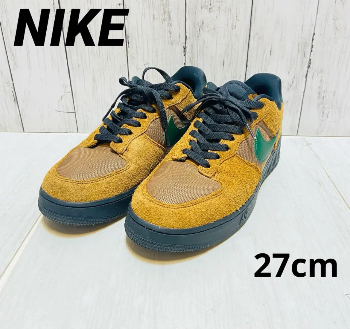 名古屋　西区　NIKE ナイキ エア フォース1 ロー ユニティ　27cm FJ1533 リサイクルショップ　買取　シンプー