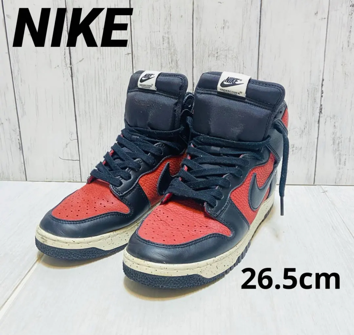 名古屋　中村区　NIKE ハイカットスニーカー　ダンクハイ　アンダーカバー　26.5cm リサイクルショップ　買取　シンプー