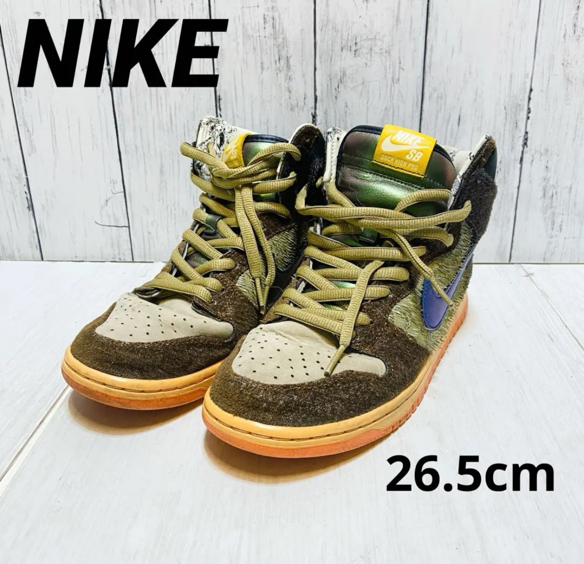 名古屋　西区　NIKE ナイキ　スニーカー エスビー ダンク コンセプツ　26.5cm リサイクルショップ　買取　シンプー