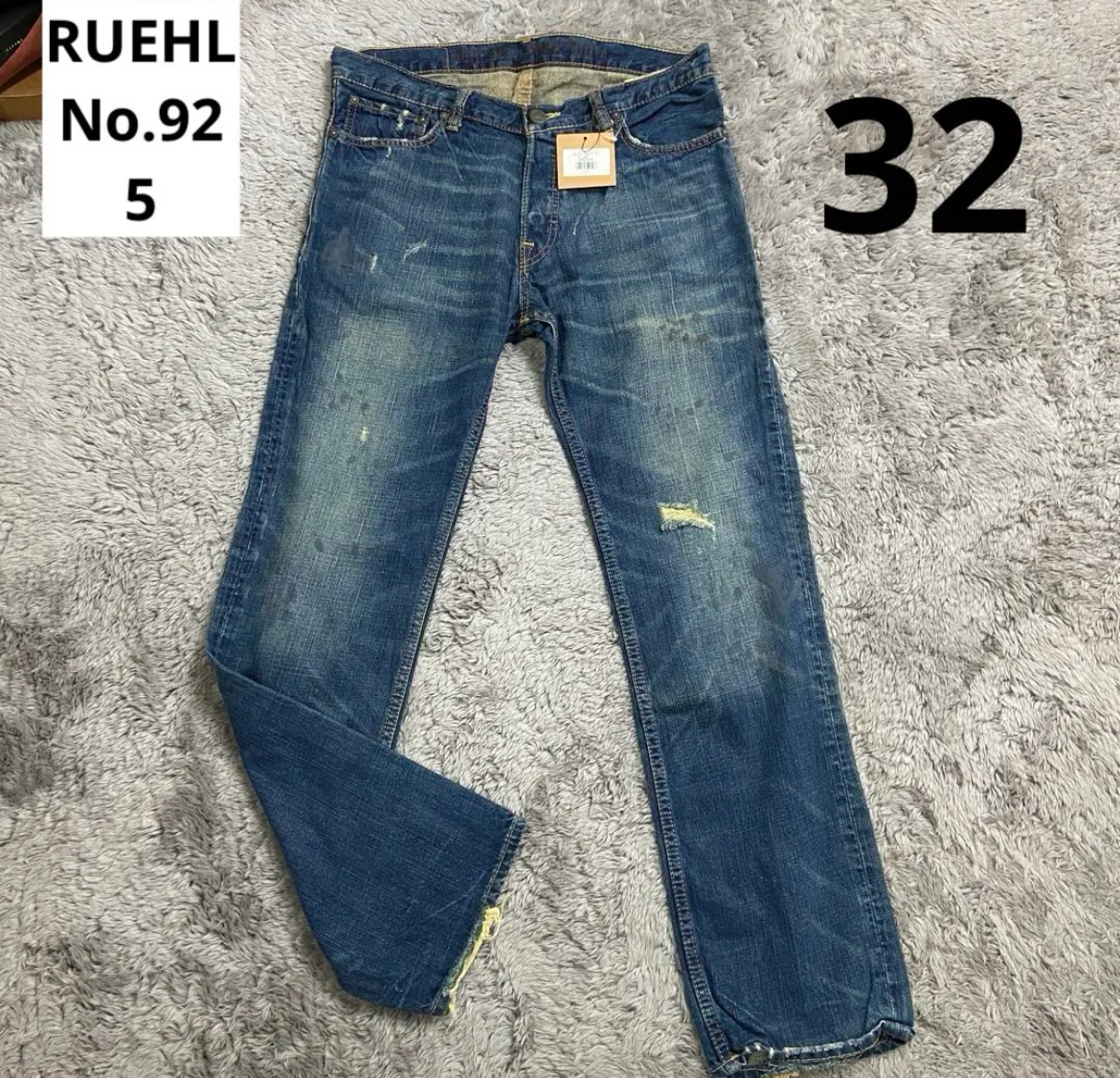 名古屋　中村区　新品・未使用　RUEHL No.925 ルールナンバー　デニム　ダメージ加工　リサイクルショップ　買取　シンプー