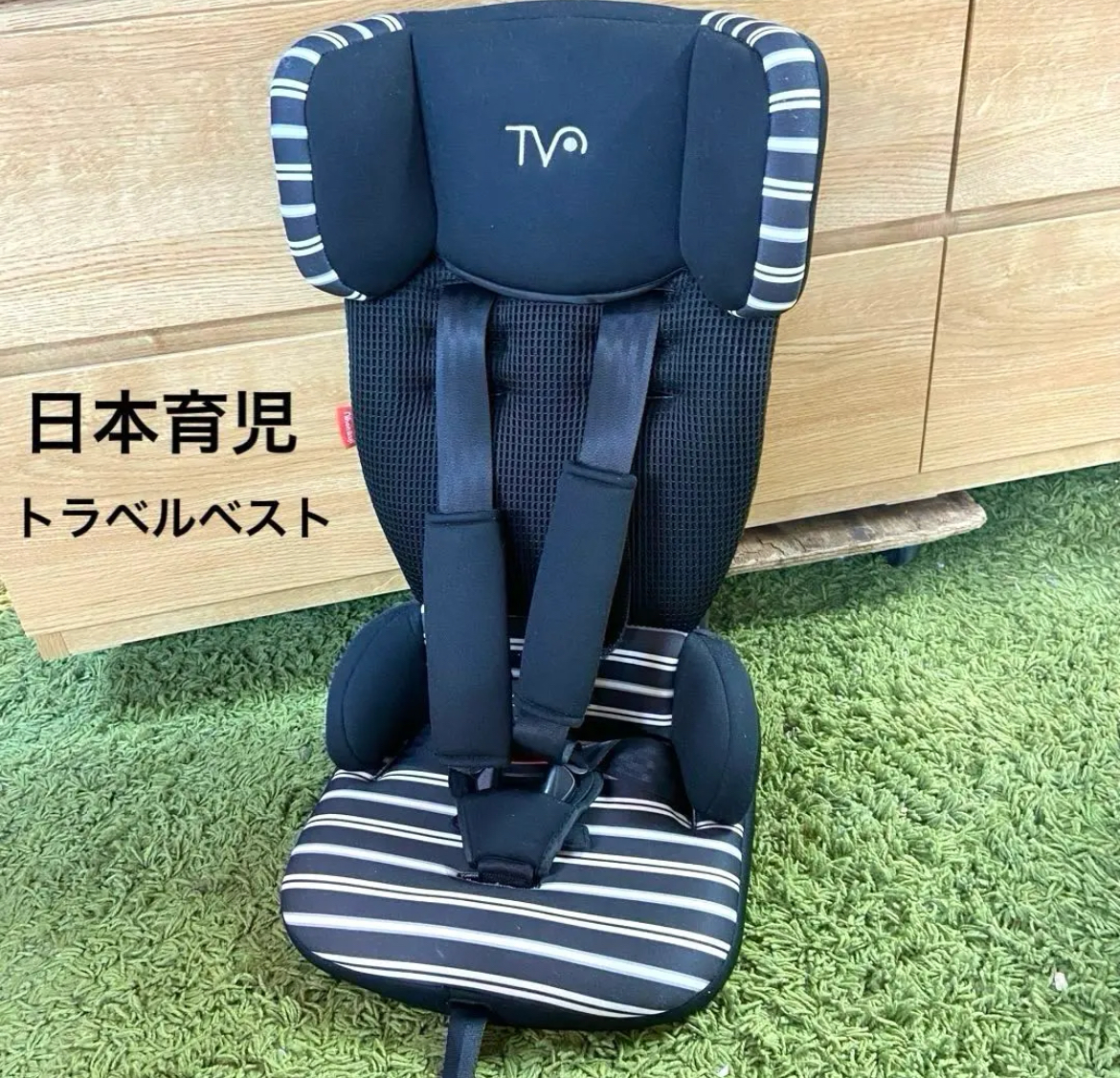 名古屋　北区　日本育児 チャイルドシート トラベルベスト ECプラス ブラックボーダー　リサイクルショップ　買取　シンプー