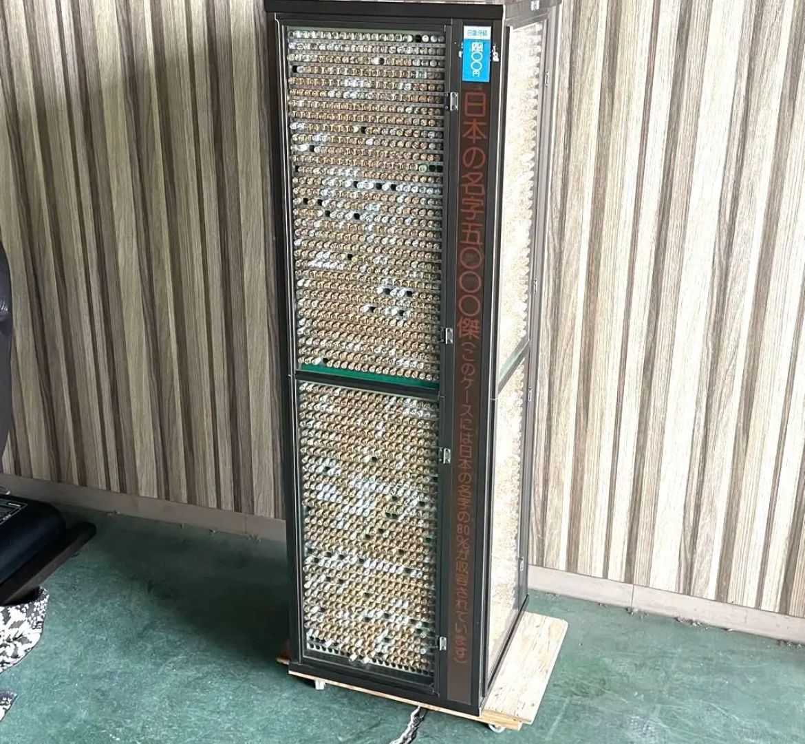 名古屋　中村区　印鑑ショーケース　ハンコ収納什器　印鑑タワー　リサイクルショップ　買取　シンプー