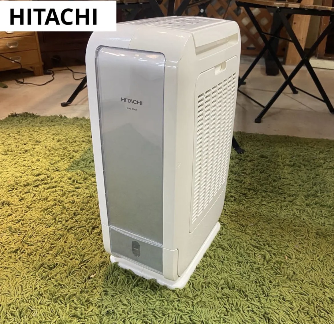 名古屋　南区　HITACHI 日立　衣類乾燥機除湿機　2018年製　リサイクルショップ　買取　シンプー
