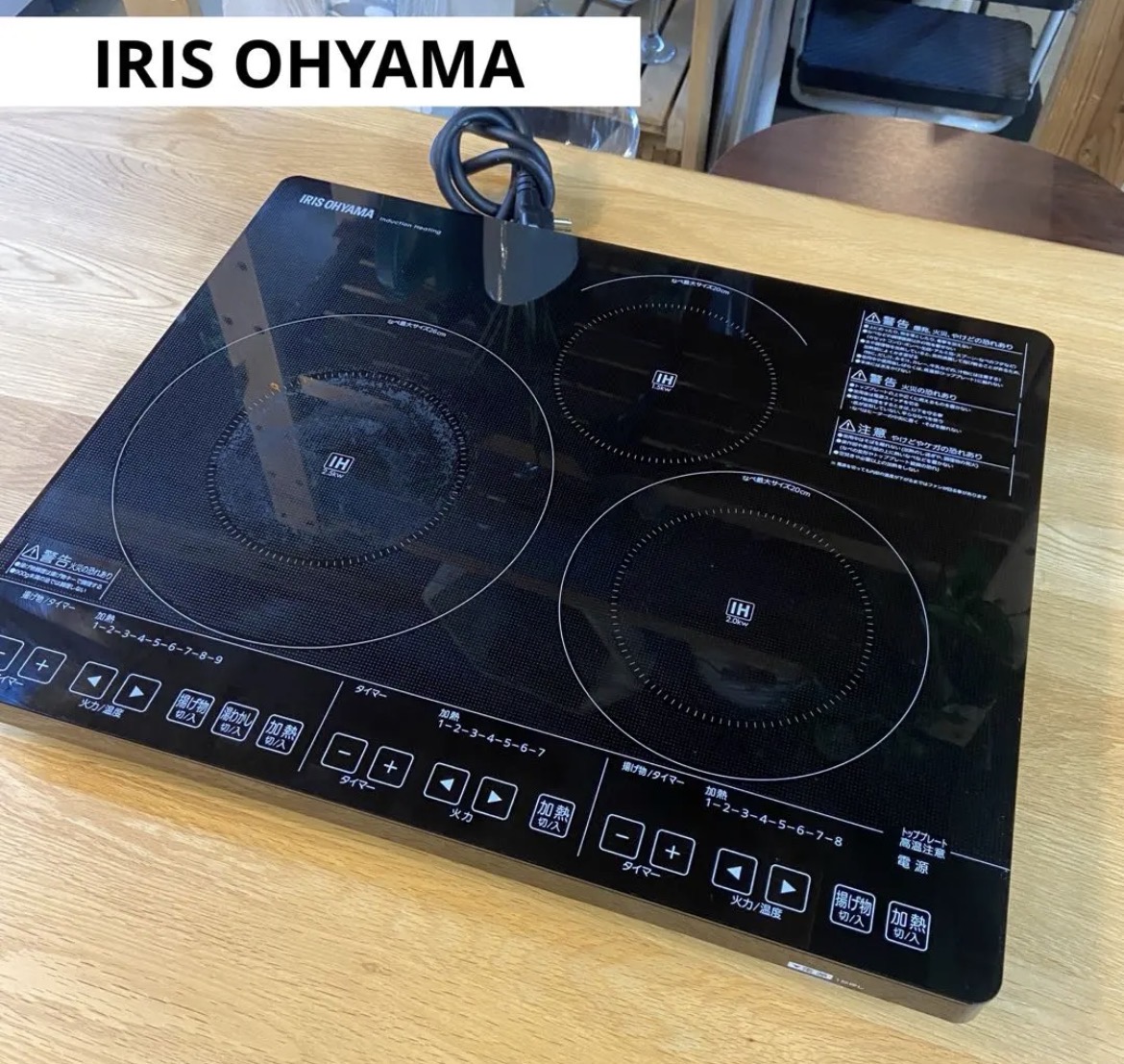 名古屋　中村区　IRIS OHYAMA アイリスオーヤマ IHクッキングヒーター　単相200v　リサイクルショップ　買取　シンプー