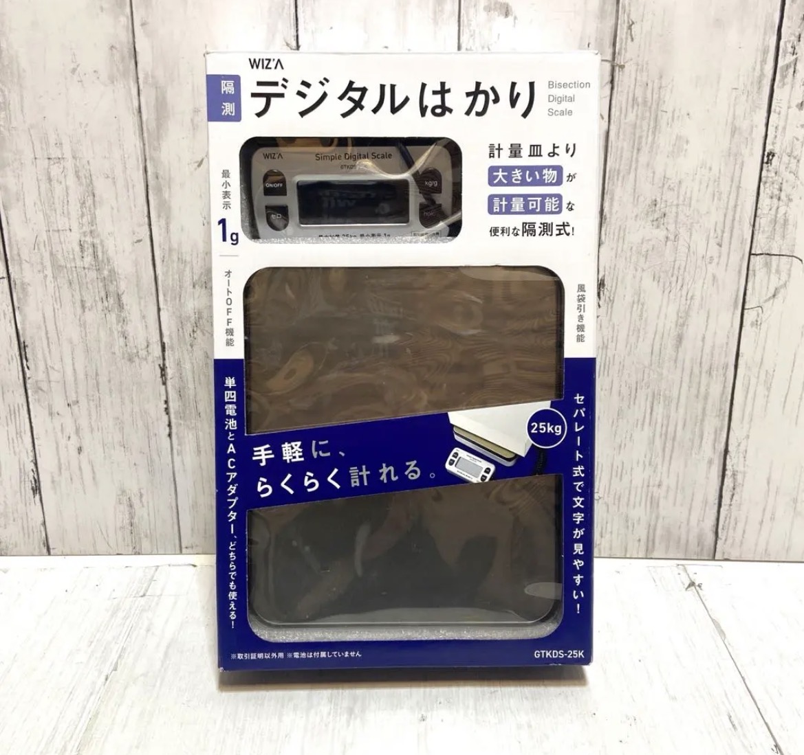名古屋　北区　WIZ'A デジタルはかり　GTKDS-25K　リサイクルショップ　買取　シンプー