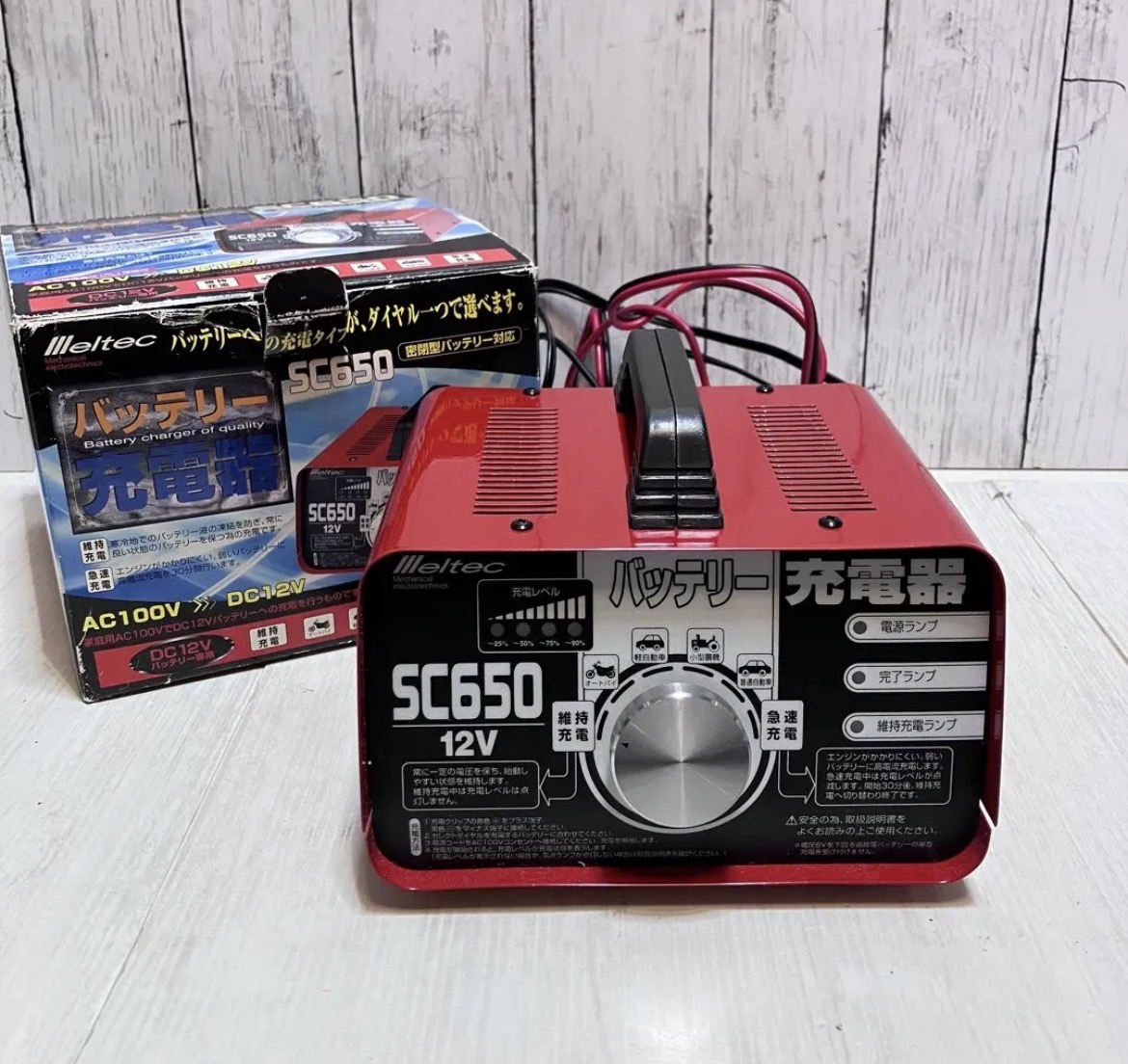 名古屋　中村区　メルテック バッテリー充電器 SC650　リサイクルショップ　買取　シンプー