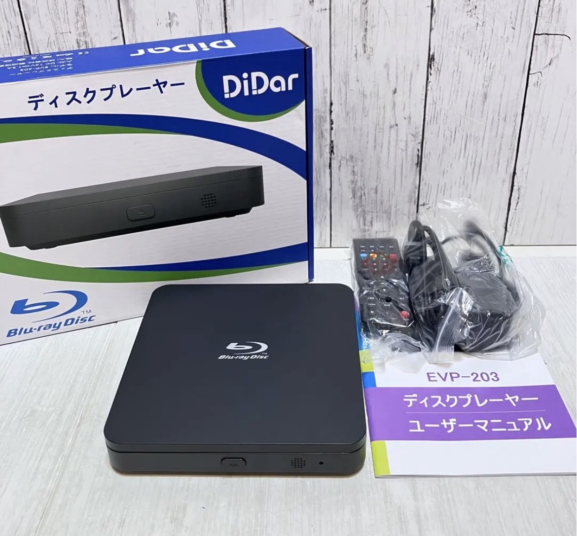 名古屋　北区　DiDar ディスクプレイヤー　ブルーレイ　リサイクルショップ　買取　シンプー