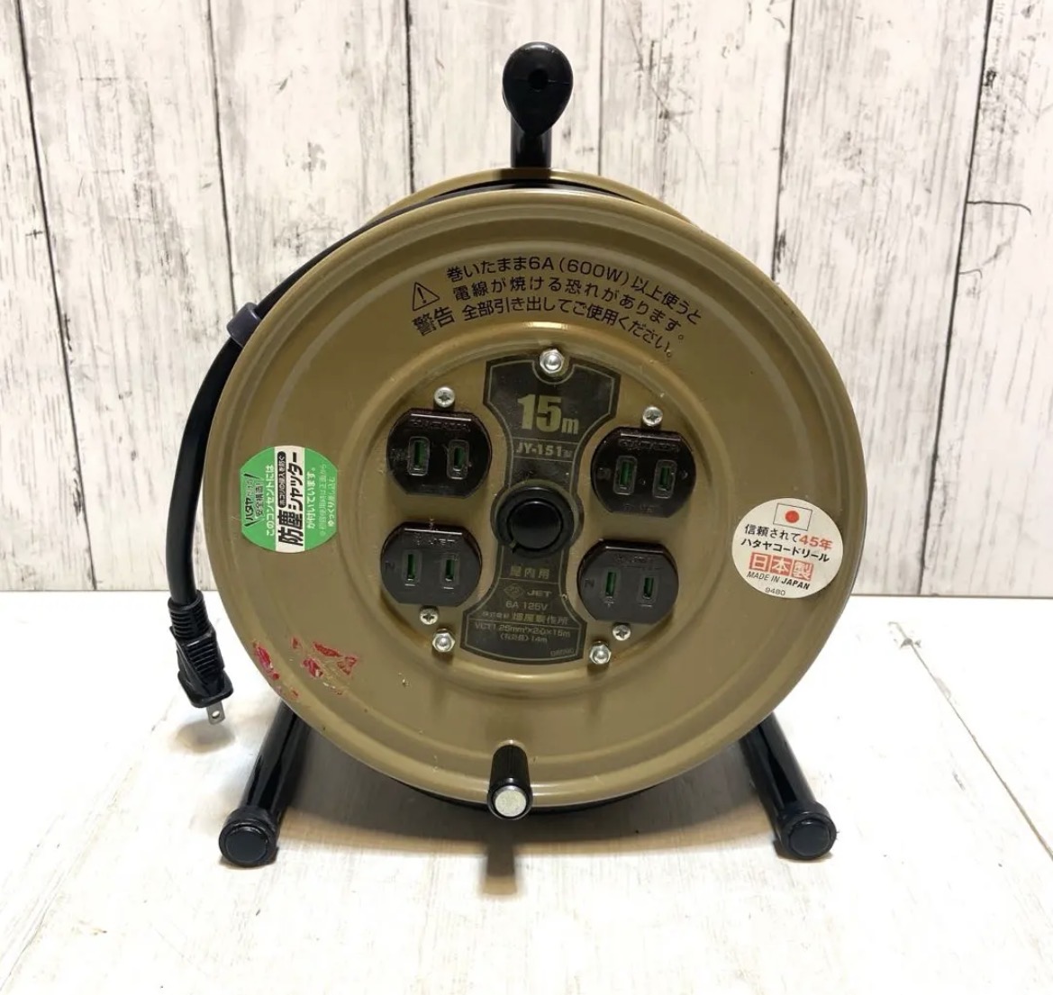 名古屋　西区　ハタヤ 防塵シャッター コードリール JY-151　リサイクルショップ　買取　シンプー