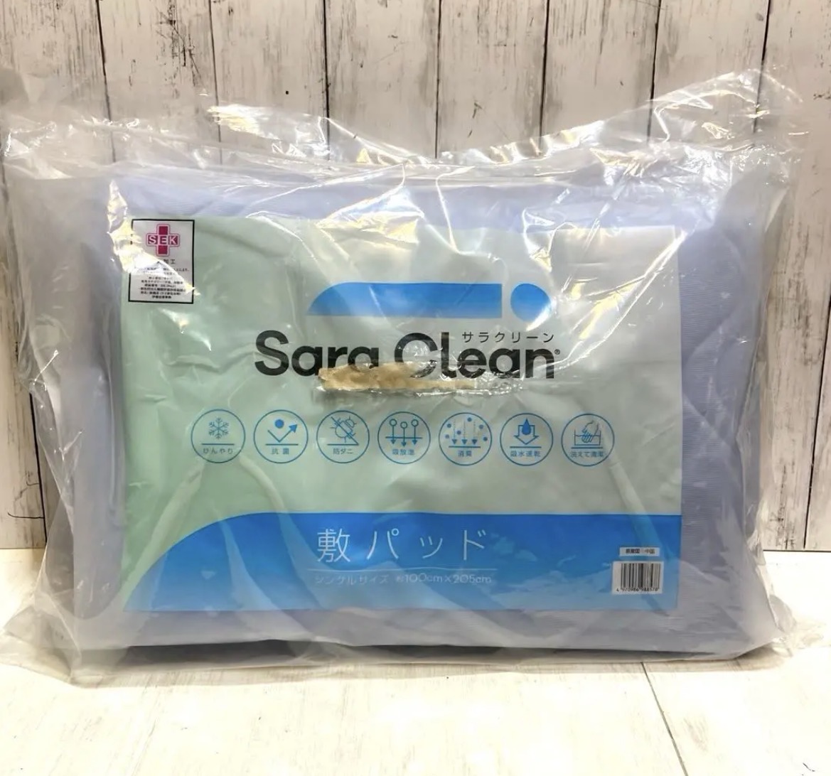 名古屋　南区　サラクリーン敷きパット　シングル　リサイクルショップ　買取　シンプー