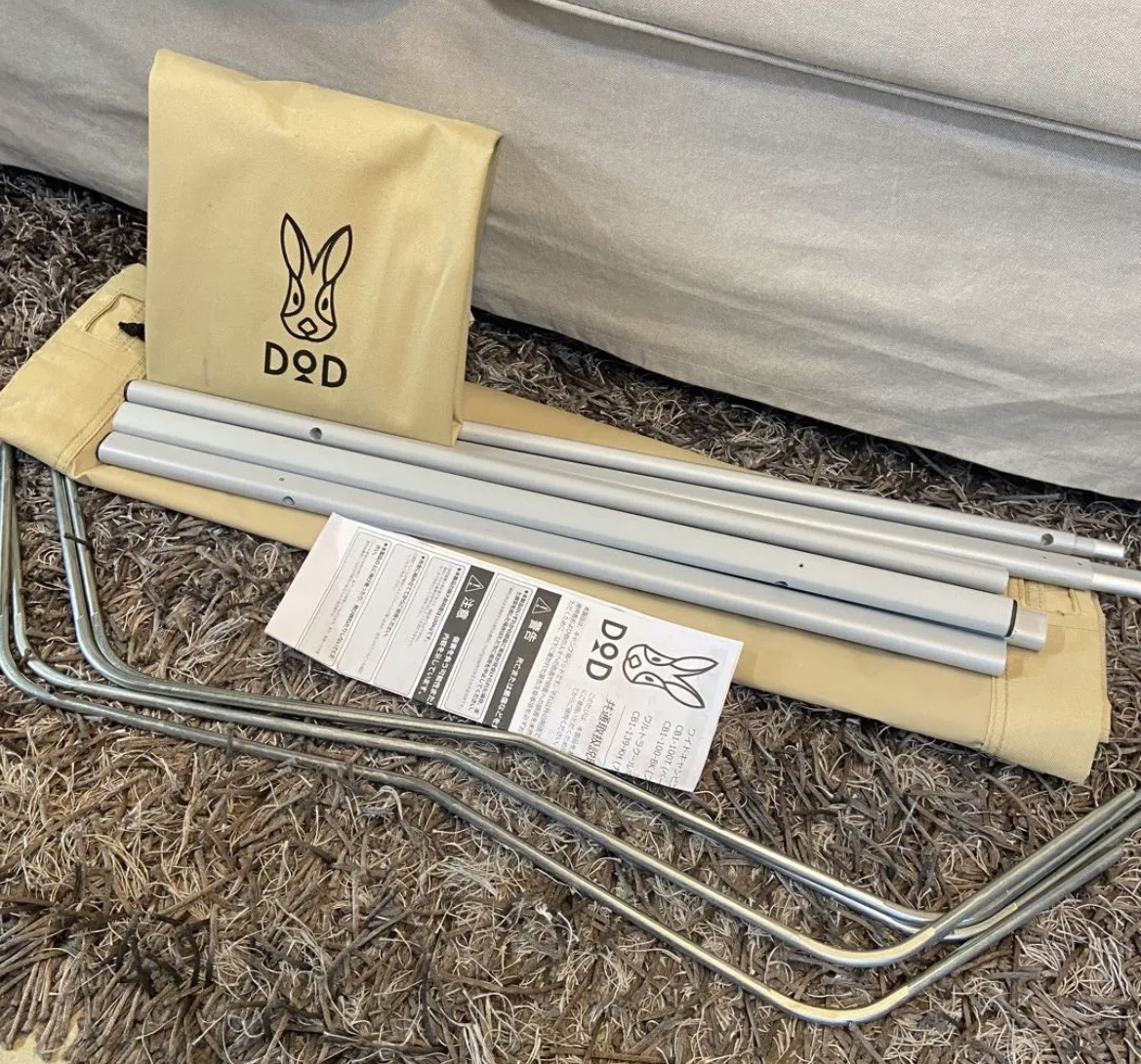 名古屋　北区　DOD ワイドキャンピングベッド CB1-100T アウトドア　リサイクルショップ　買取　シンプー