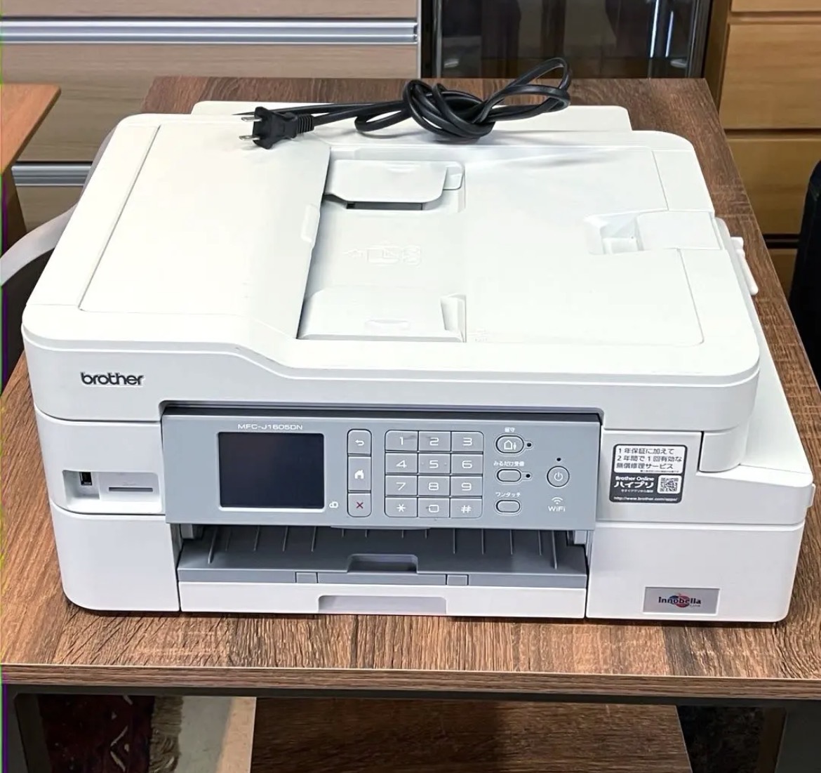 名古屋　西区　Brother MFC-J1605DN インクジェット複合機 A4対応 FAX リサイクルショップ　買取　シンプー
