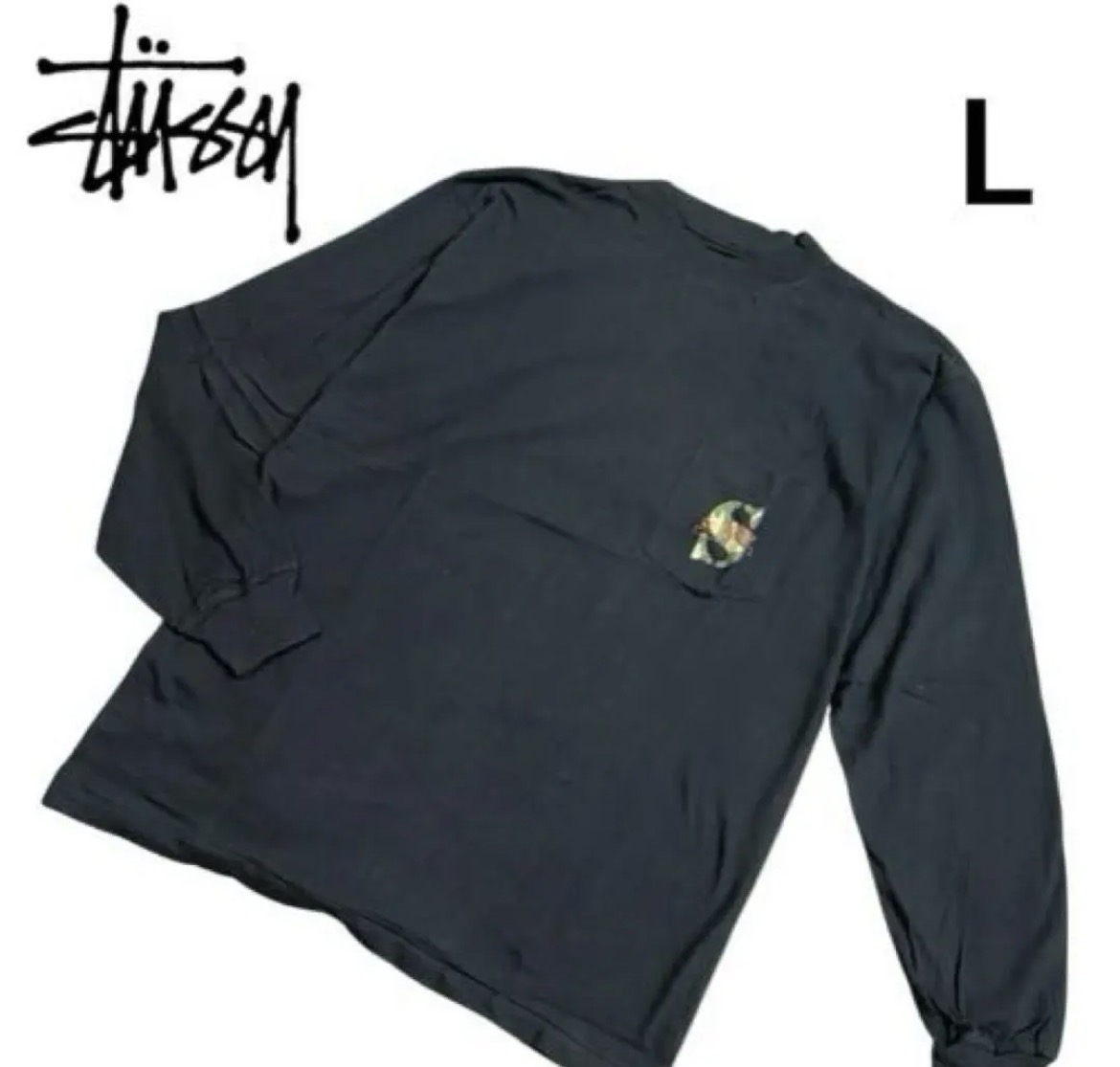 名古屋　西区　STUSSY ステューシー　USA製　　ロンT ブラック　L　リサイクルショップ　買取　シンプー