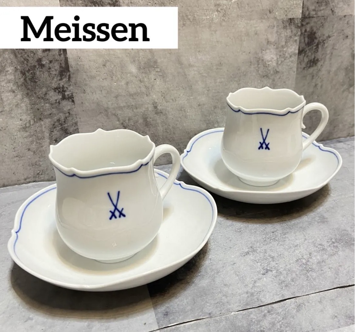 名古屋　南区　マイセン　ホワイトマイセン　VIP カップ&ソーサー　2客セット　リサイクルショップ　買取　シンプー