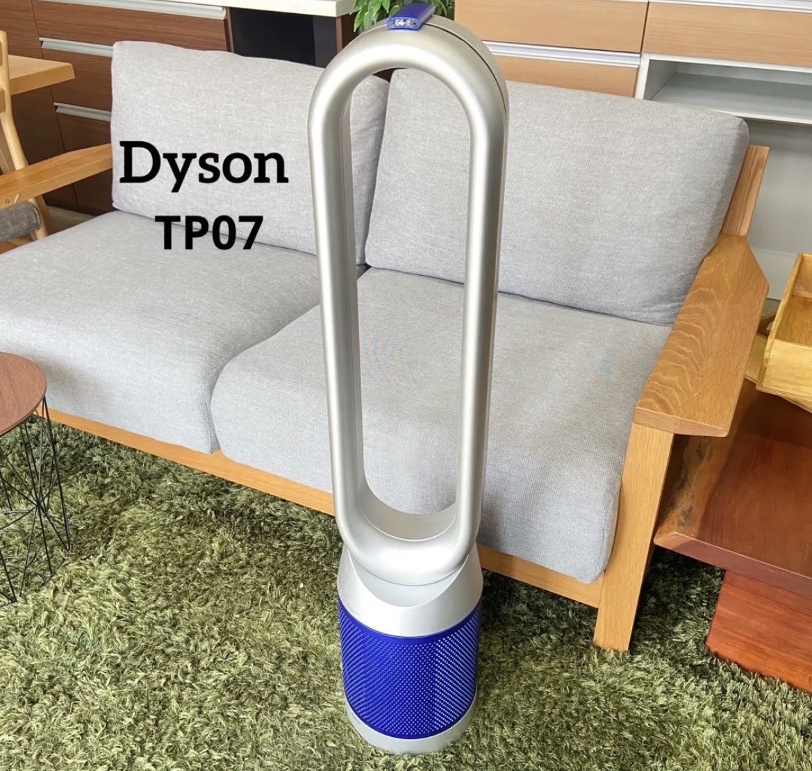 名古屋　清須　ダイソン　Dyson 空気清浄機付き扇風機　TP07 リサイクルショップ　買取　シンプー