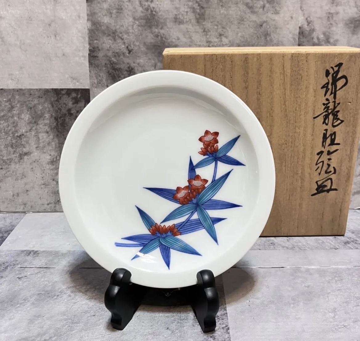 名古屋　南区　人間国宝 十三代今泉今右衛門 飾皿　リサイクルショップ　買取　シンプー
