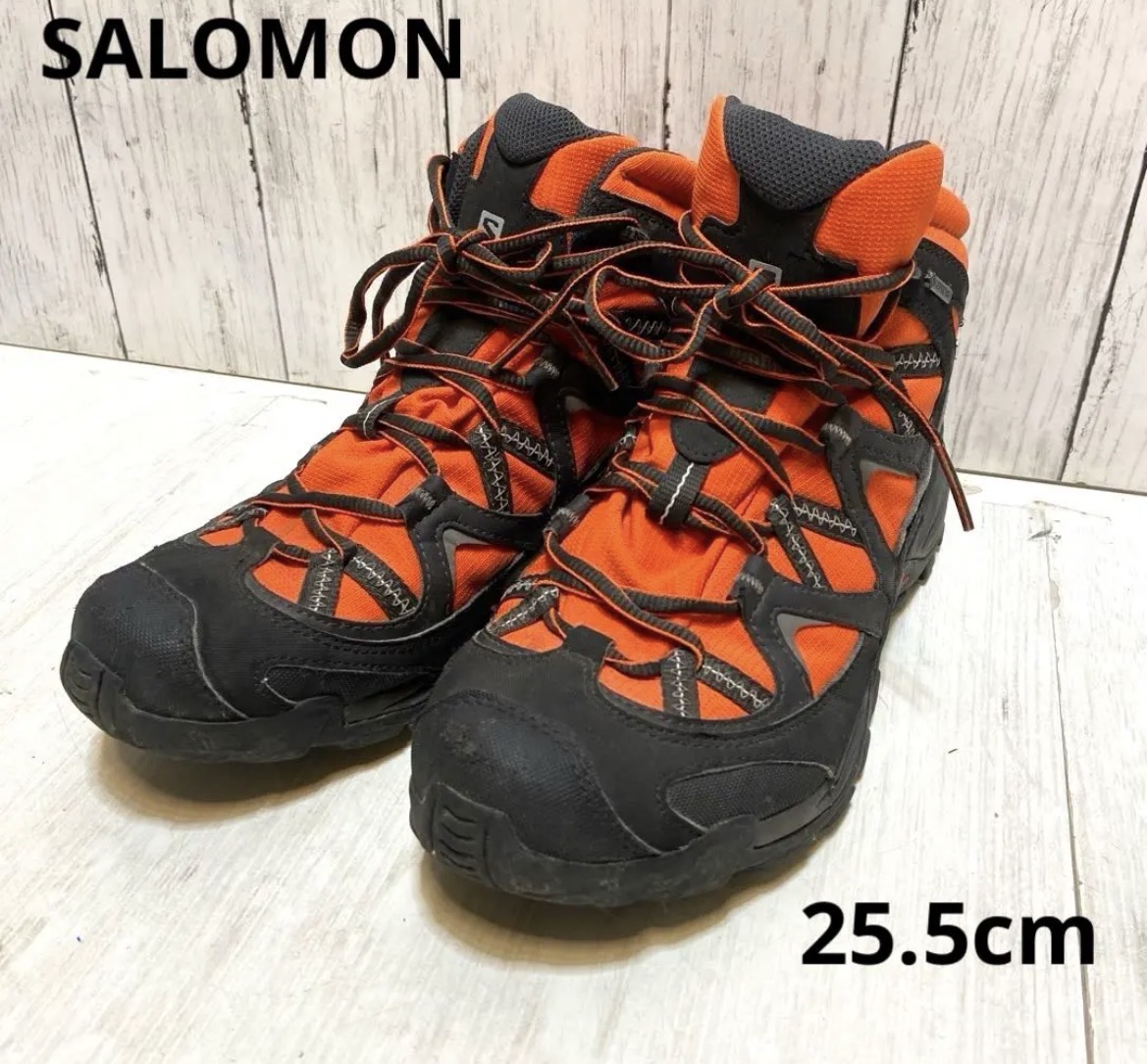 名古屋　西区　サロモン　SALOMON トレッキングシューズ　登山　25.5cm リサイクルショップ　買取　シンプー