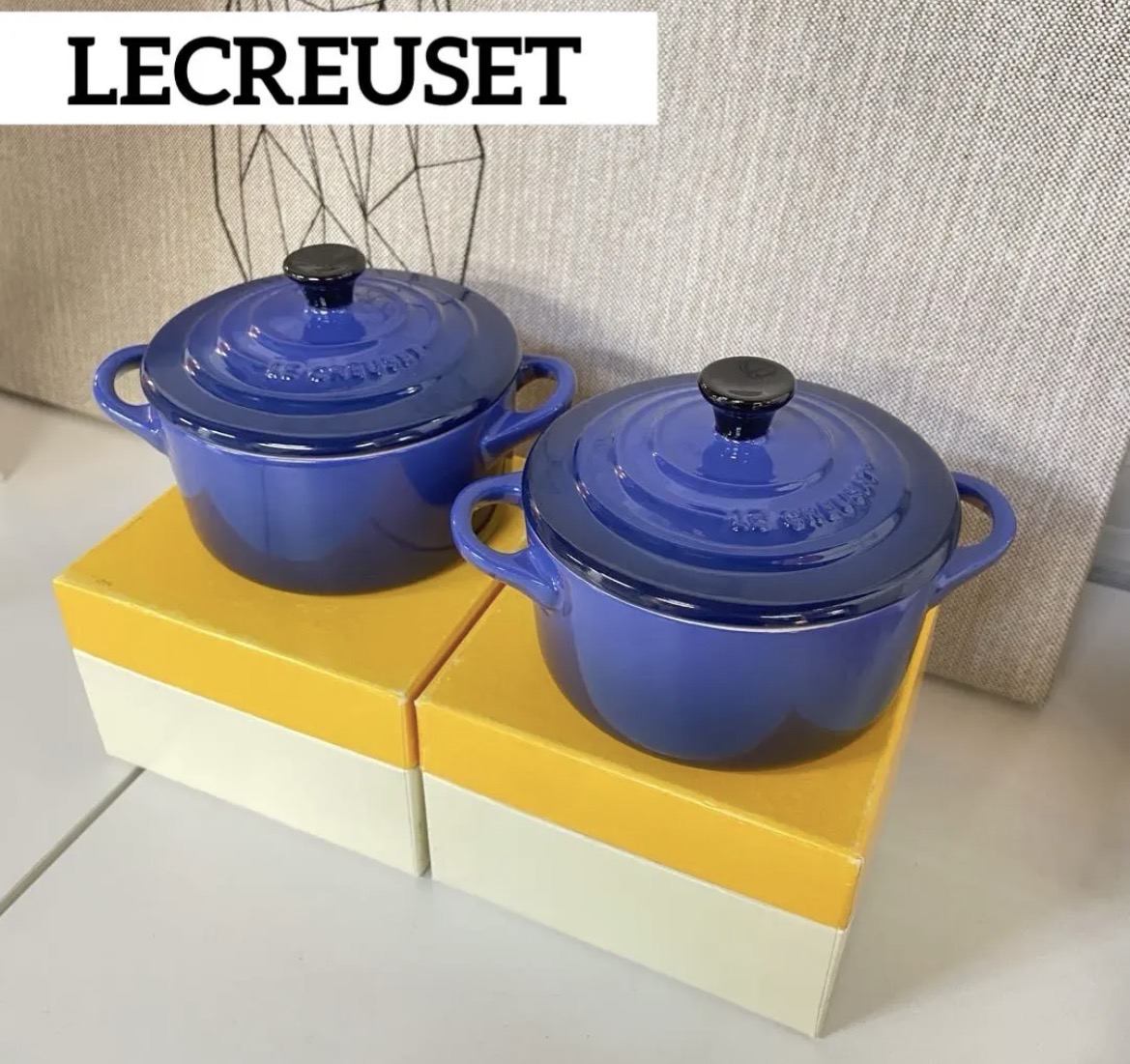 名古屋　南区　未使用ル・クルーゼ　LECREUSET　ミニ・ココット　2点セット　リサイクルショップ　買取　シンプー