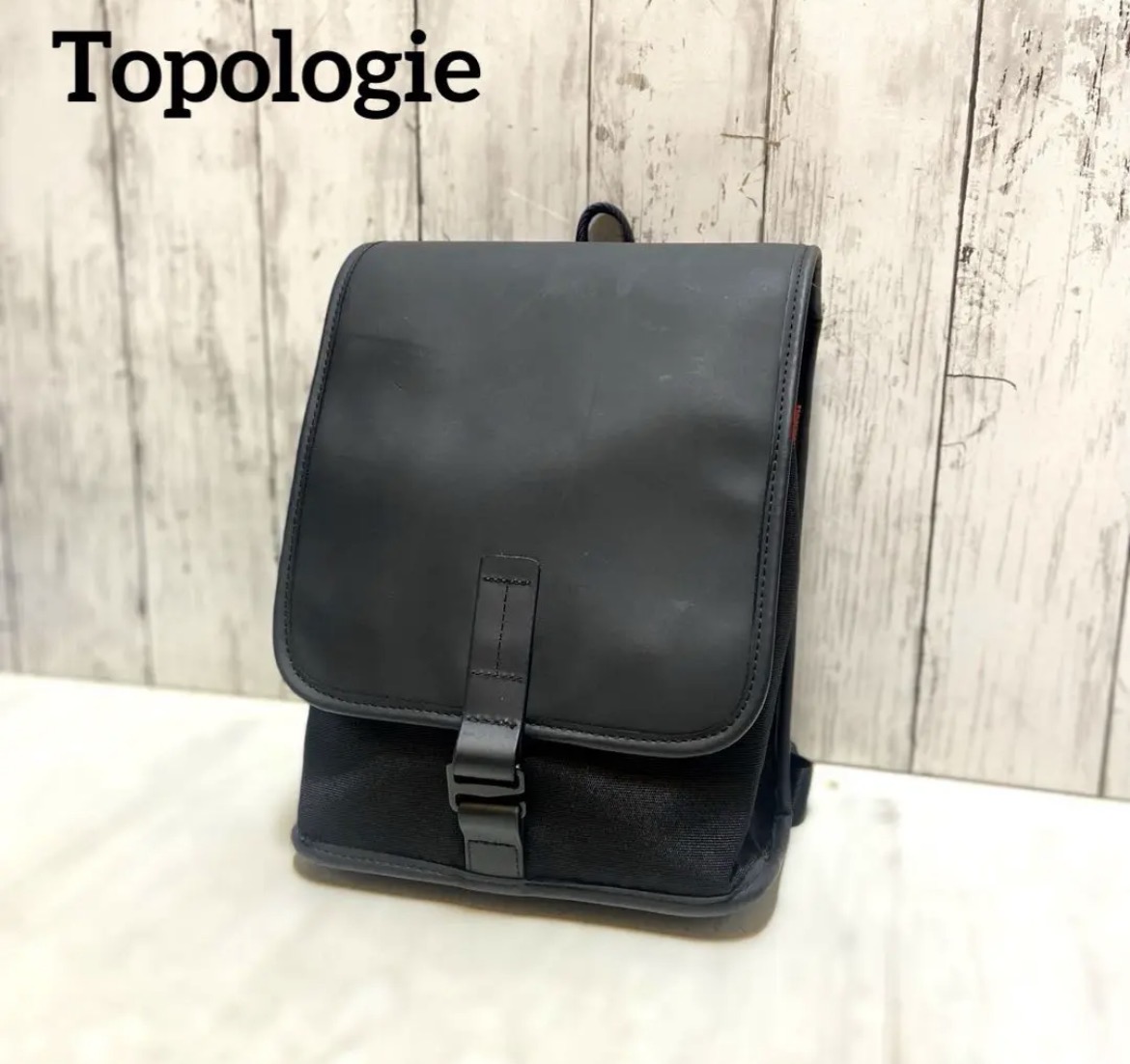 名古屋　西区　Topologie トポロジー　ミニランセルバッグ　リュック　ブラック　リサイクルショップ　買取　シンプー