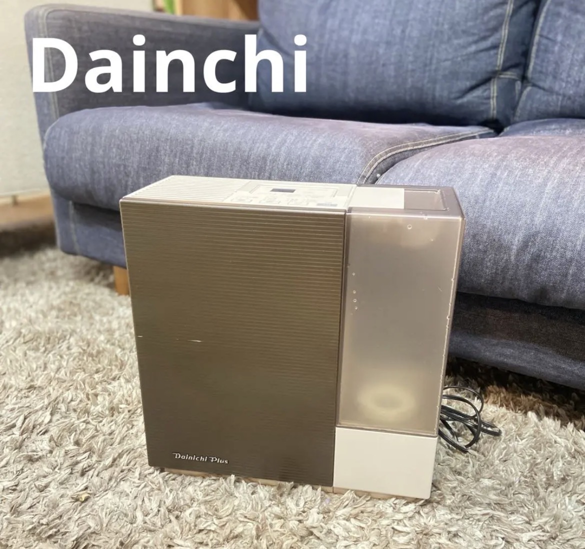 名古屋　西区　Dainchi ダイニチ　加湿器　HD-RX322 (T) 2022年製　リサイクルショップ　買取　シンプー