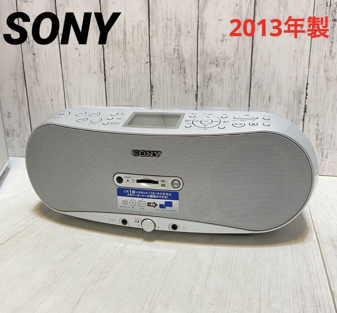 名古屋　西区　SONY ソニー　CD ラジカセ　 CFD-RS500 2013年製　リサイクルショップ　買取　シンプー