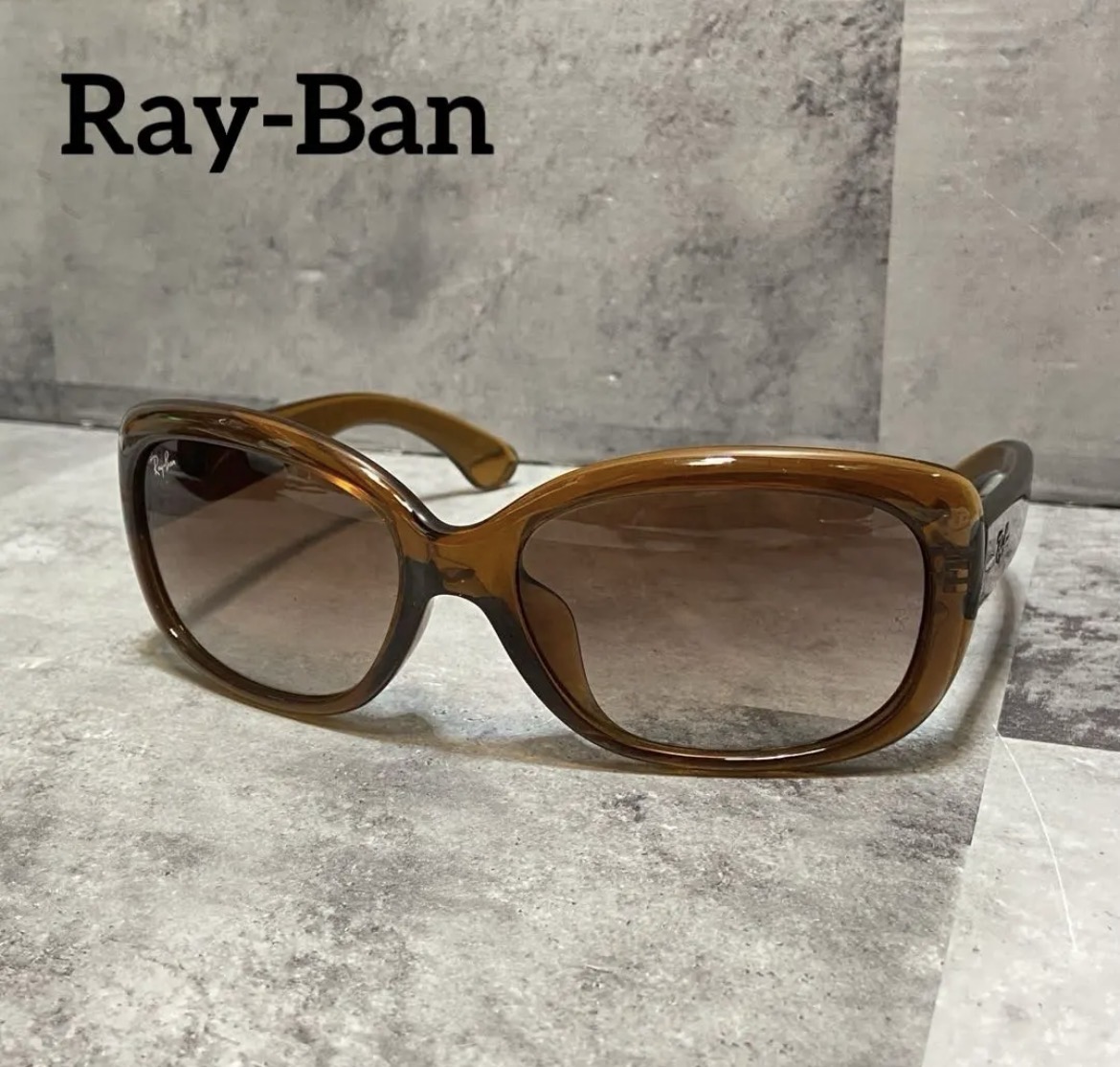 名古屋　中村区　Ray-Ban レイバン　ジャッキーオー ブラウン サングラス　リサイクルショップ　買取　シンプー