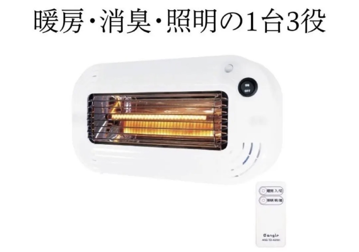 名古屋　北区　イーアングルe angleヒーター付きトイレ照明　エディオン　リサイクルショップ　買取　シンプー