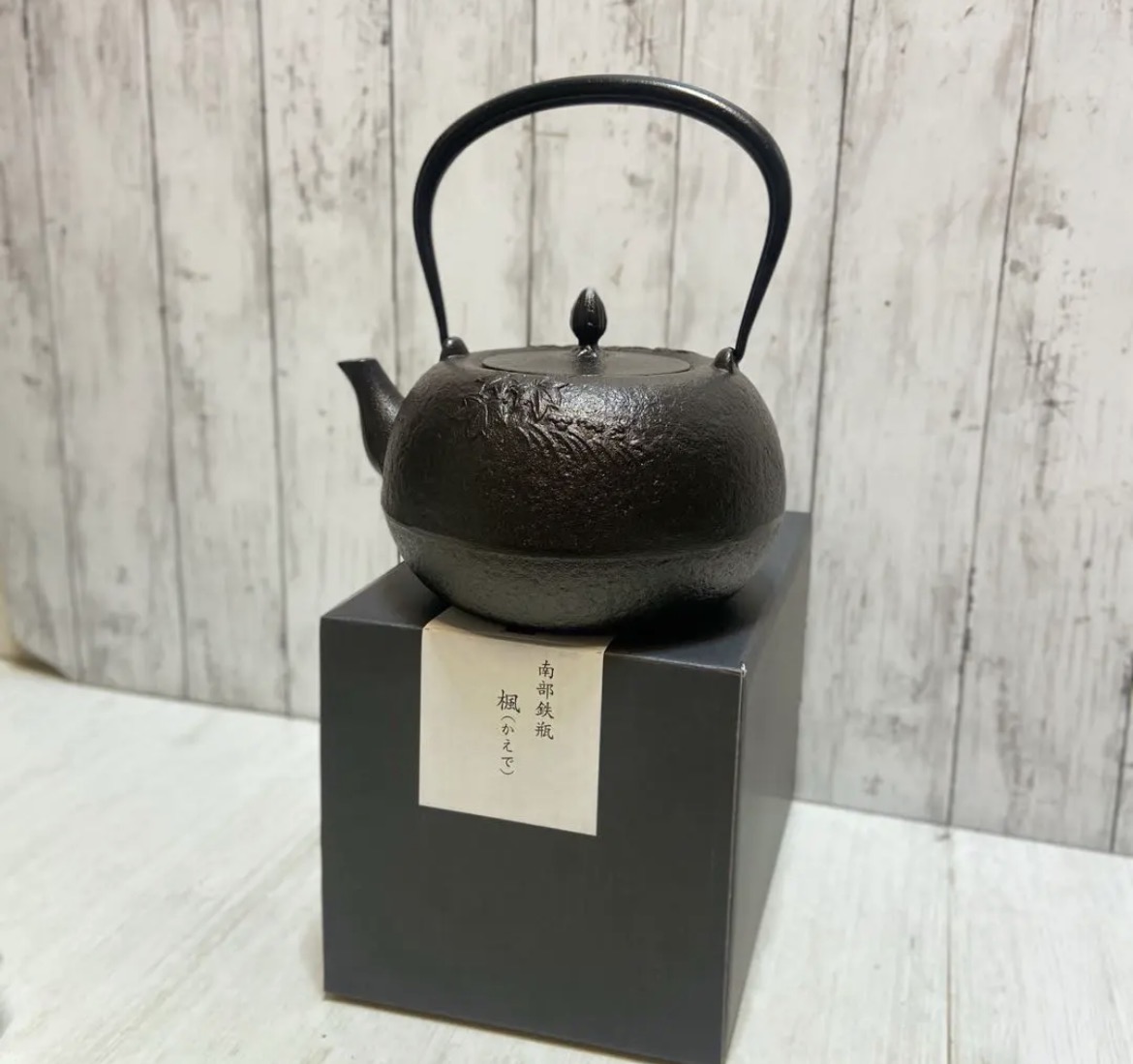 名古屋　中区　新品　南部鉄瓶　楓　かえで　南部池永造　リサイクルショップ　買取　シンプー
