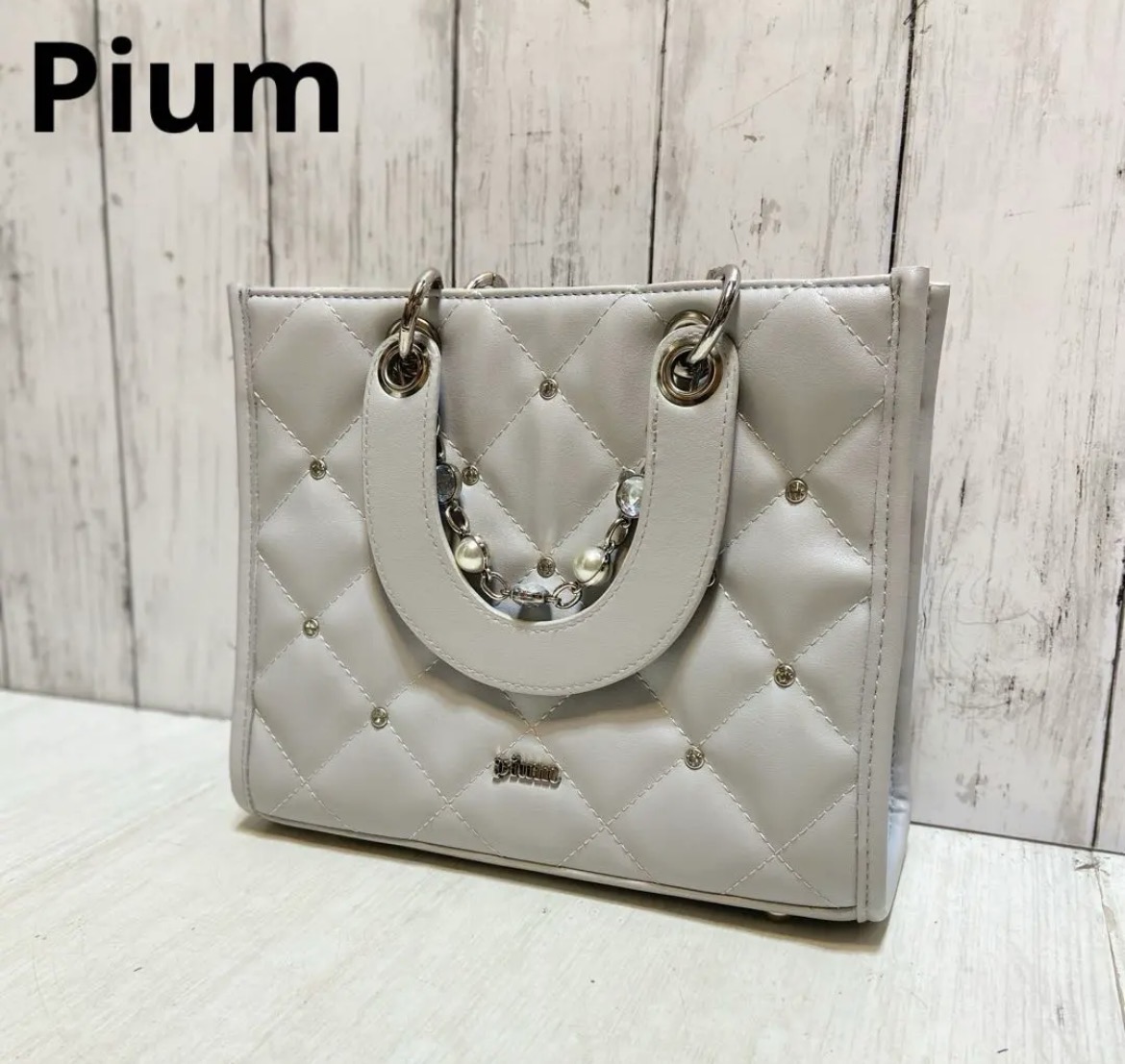 名古屋　中村区　Pium ピウム　ビジューキルティングミニトートバッグ ブルーグレー　リサイクルショップ　買取　シンプー