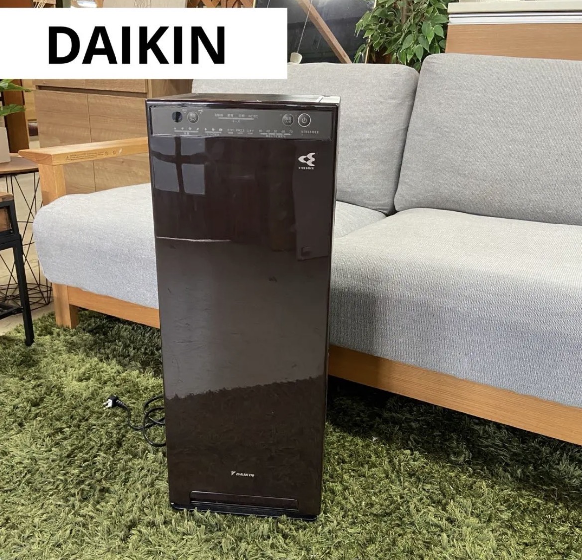 名古屋　西区　DAIKIダイキン　加湿空気清浄機　ストリーマ　ブラウン　2023年製　リサイクルショップ　買取　シンプー