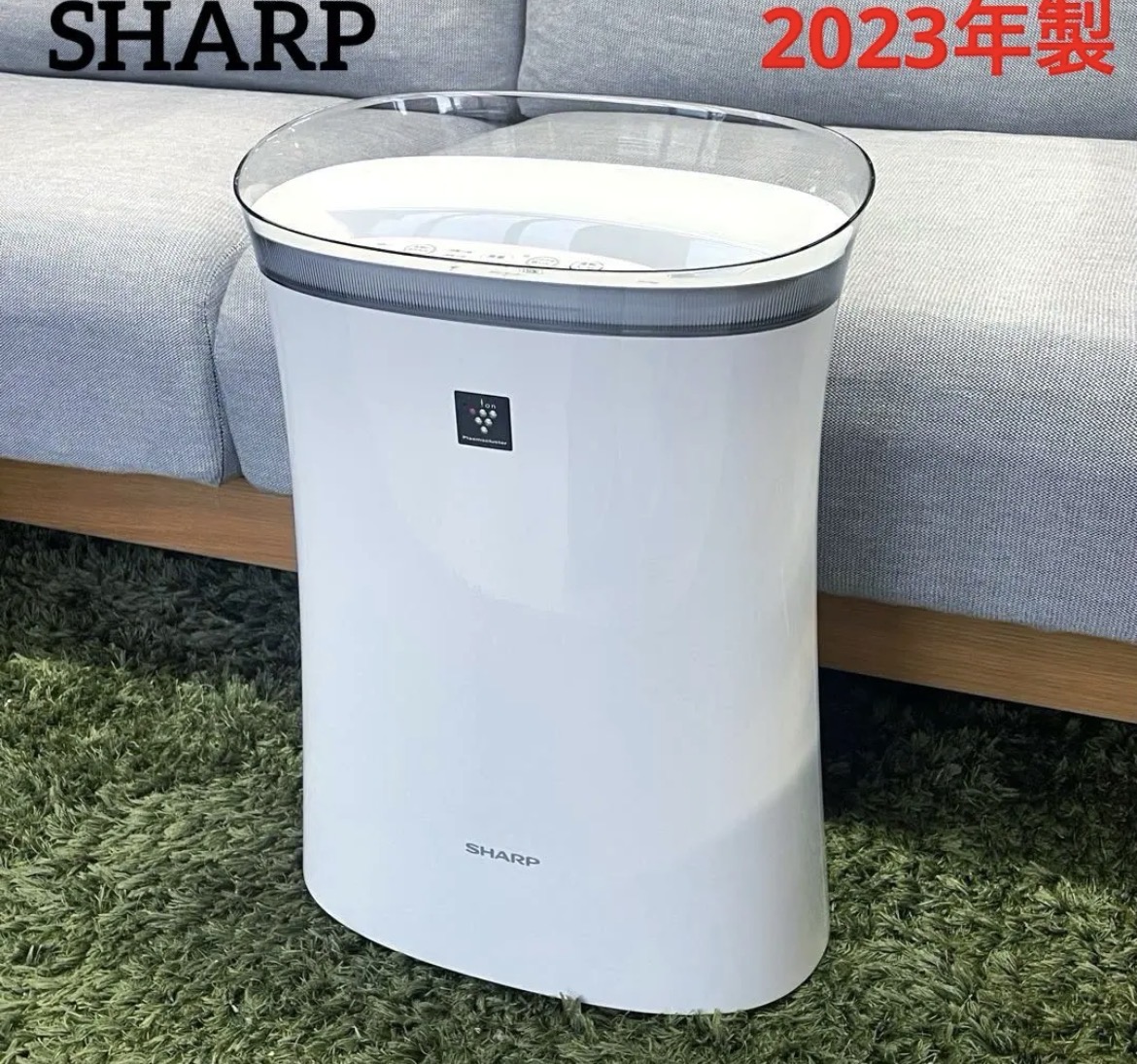 名古屋　港区　美品　SHARP シャープ　空気清浄機　2023年製　リサイクルショップ　買取　シンプー