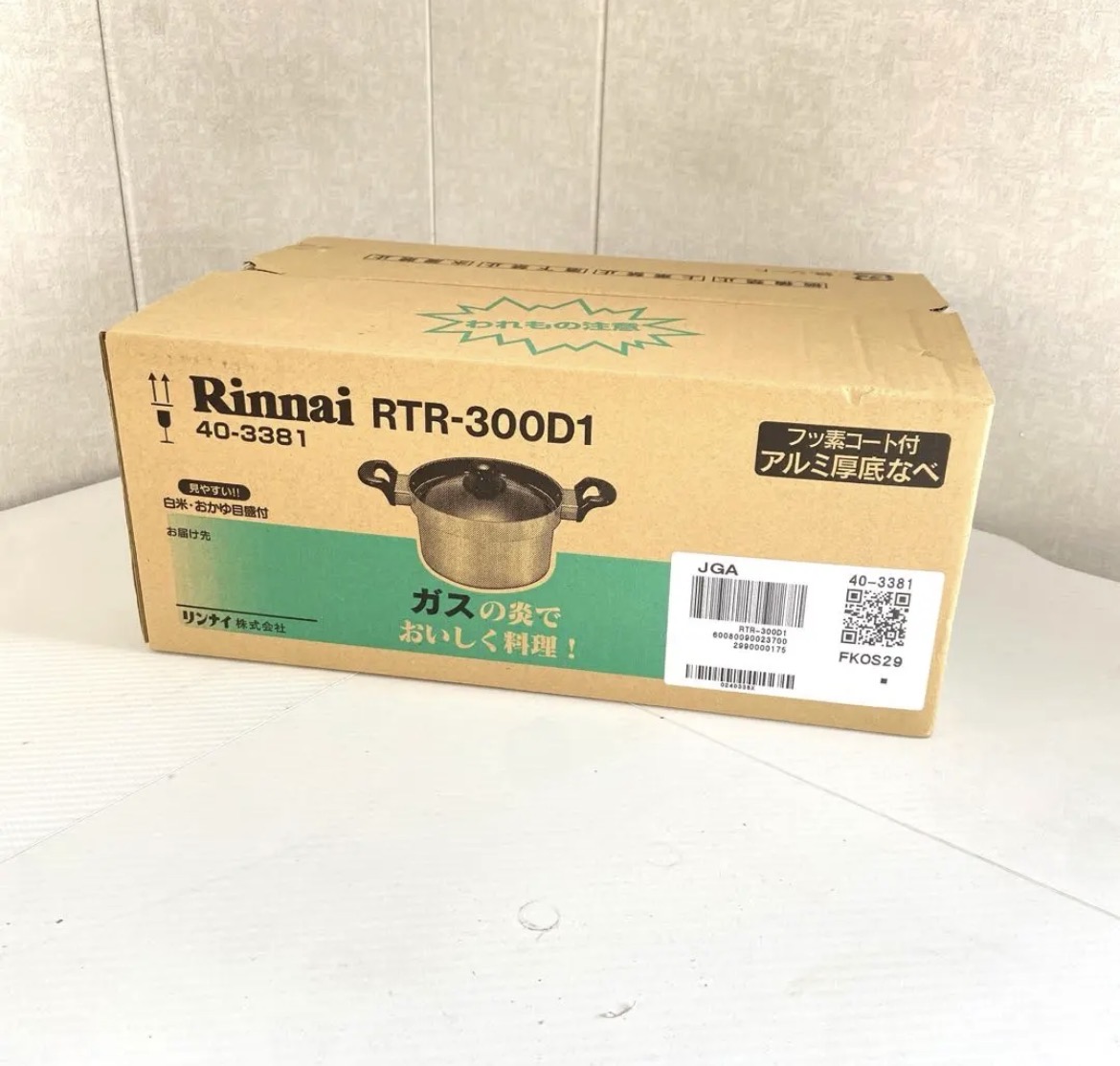 名古屋　港区　Rinnai リンナイ アルミ厚底鍋　リサイクルショップ　買取　シンプー