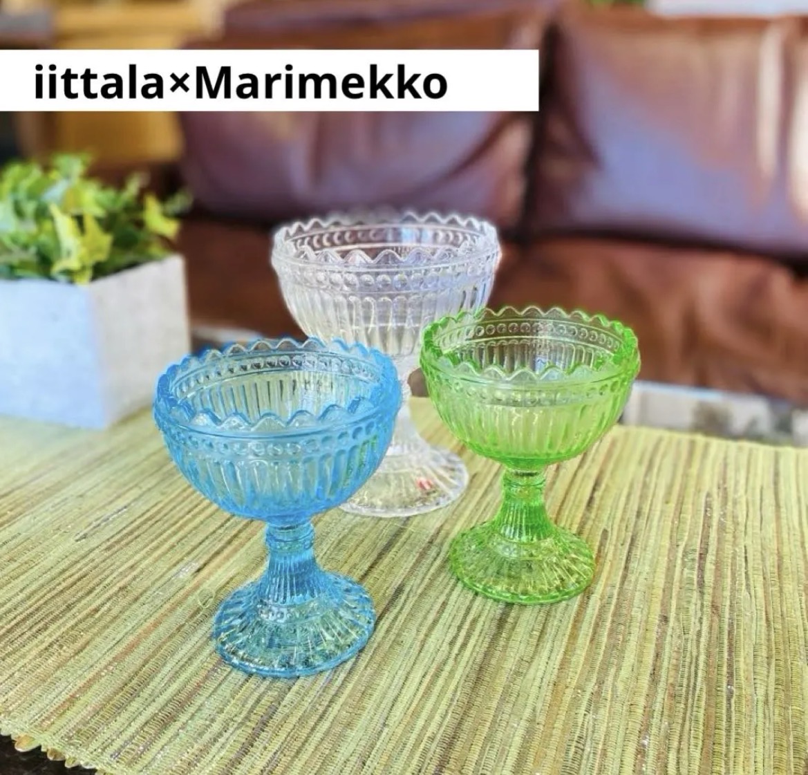 名古屋　中区　イッタラ×マリメッコ　マリボウル　リサイクルショップ　買取　シンプー