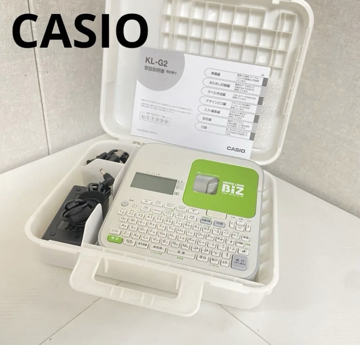 名古屋　中区　CASIO カシオ　ラベルライター　ネームランド　リサイクルショップ　買取　シンプー