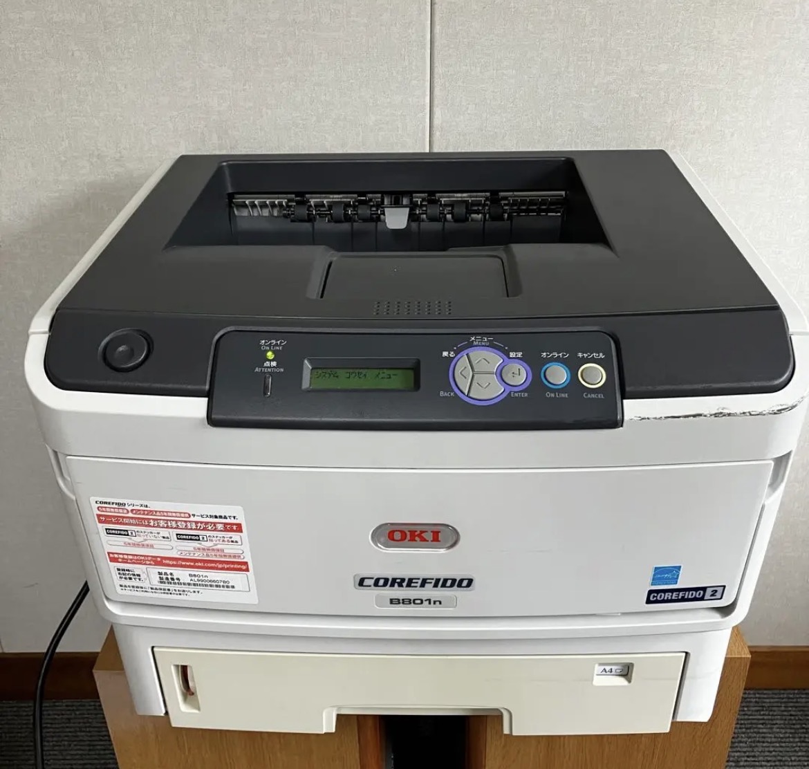 名古屋　北区　OKI モノクロレーザープリンタ　複合機　プリンター　印刷機　リサイクルショップ　買取　シンプー