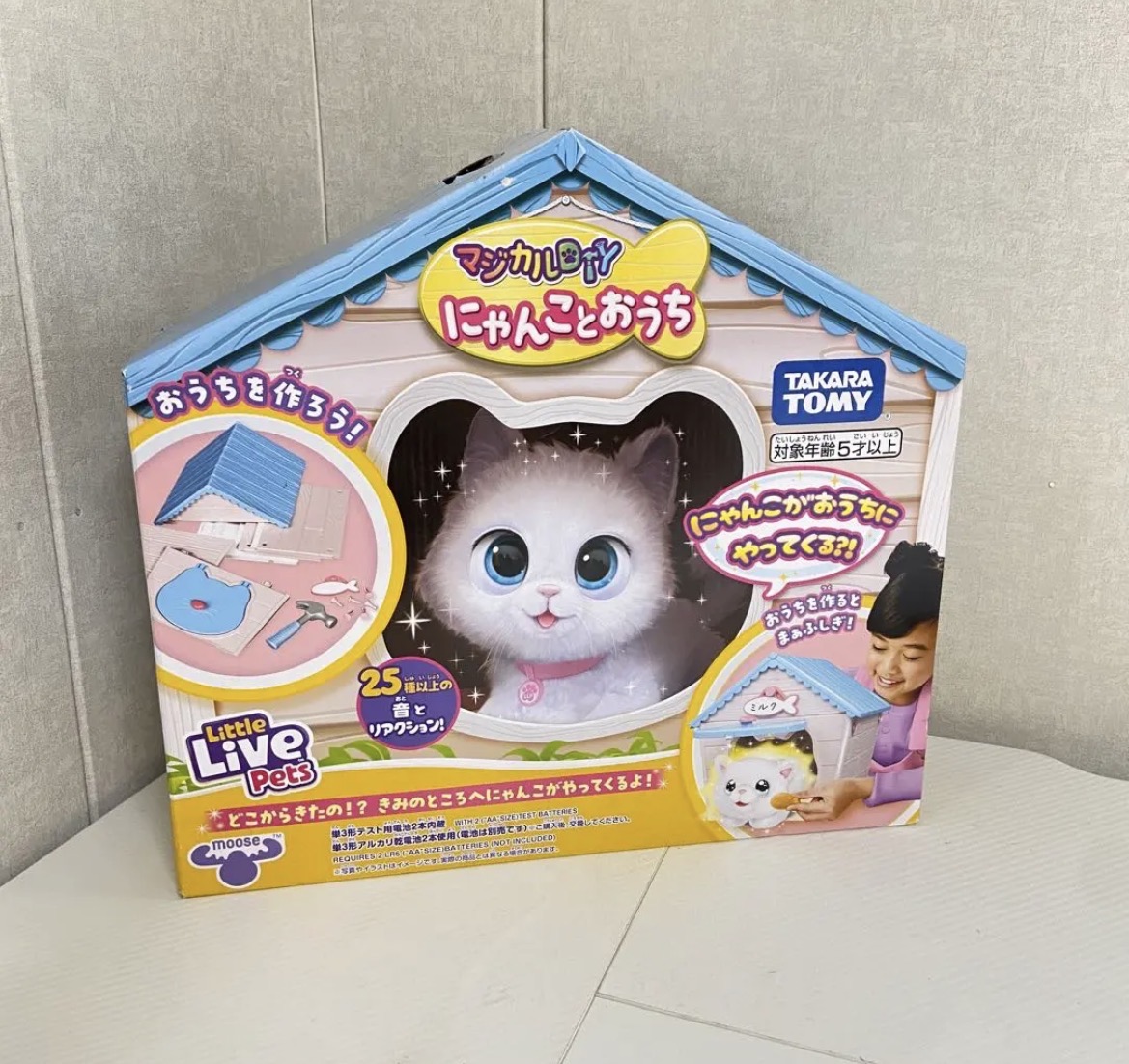 名古屋　港区　マジカルDIY にゃんことおうち　リサイクルショップ　買取　シンプー