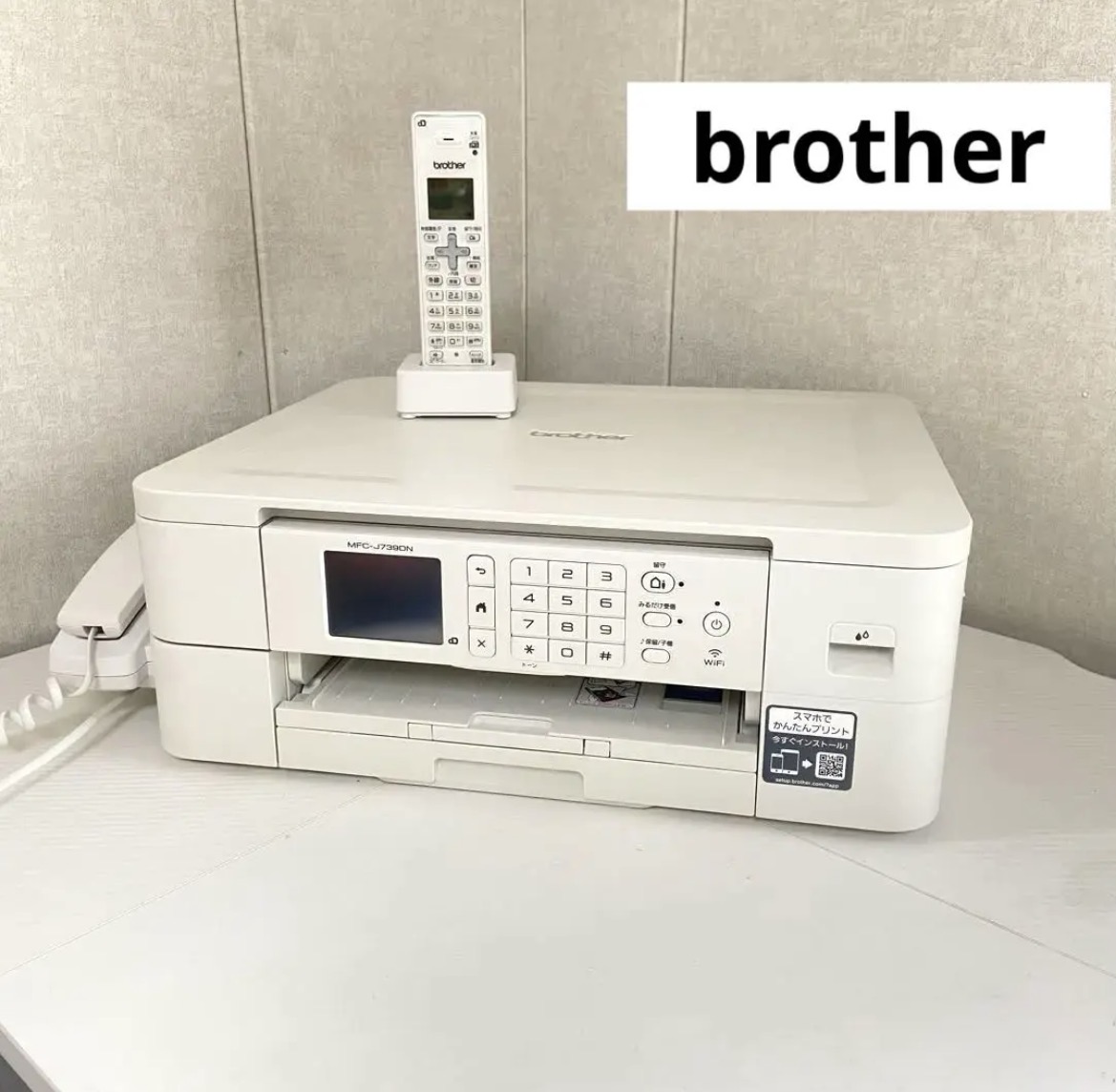 名古屋　中区　brother ブラザー　多機能インクジェットプリンター　FAX 子機あり　リサイクルショップ　買取　シンプー