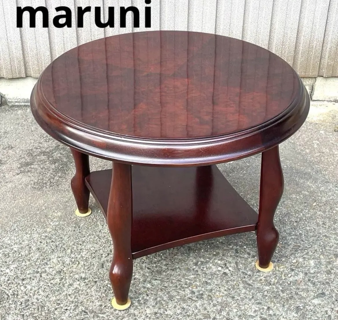 名古屋　中区　マルニ　maruni テーブル　机　高級 丸テーブル センターテーブル